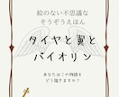 言の羽超番外！詩集「宿り木」をPDFでお届けします 特盛44ページ✩書下しや未公開を含めた計12連と短編が集結！ イメージ6