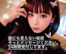 現役風〇嬢、誰にも言えない悩み否定せず受け止めます どん底経験ありの女性が、きれいごと抜きで心に寄り添います イメージ1