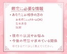 本気の方限定｜彼との未来を霊視タロット鑑定します 二人の相性・未来とアドバイスまで｜辛い想いを抱えてませんか？ イメージ9