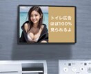 月1000万リーチできる広告媒体をご提案します その広告費、適正に振り分けられてますか？ イメージ1