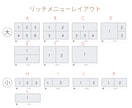 集客UP！公式LINEリッチメニュー作成します 思わずクリックしたくなるデザインで集客に繋げます！ イメージ3