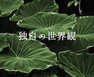 1分からOK！INFPさんのお話をお聴きします どんな話題でもOK！同じくINFPが話し相手になります。 イメージ5