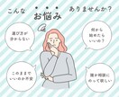 経営に関わる相談（特に組織運営が得意）を承ります 会社代表補佐歴10年超から裏打ちされた実践的なアドバイス イメージ1