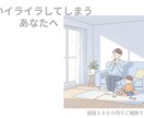 親のためのメンタル相談｜心が軽くなるサポートします イライラや自己否定が軽くなる親のためのメンタルケア イメージ1