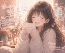 近々起こるいいこと占います 貴方に近々起こるいいこととは何か！？占います イメージ1