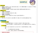 あなたの家計、1枚で見える化シートで可視化します 家計をサクッと整えるお手伝い！ イメージ4