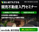 格安！クリックしたくなるデザイン作成します 期間限定！今だけ1500円でバナー作成します イメージ8