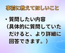 インスタ運用代行の始め方を1時間で徹底サポートます 実績ゼロでもOK！1時間のスタートアップ相談 イメージ8