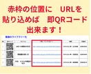 マシンの使い方動画　QRがわかりやすく説明します 全動画ライブラリー化！マシンにペタッ！読み込めばトレーナー イメージ6
