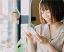 2週間マッチングアプリの活用をサポートします モテるプロフィール！会えるメッセージ！【限定5名様】 イメージ1