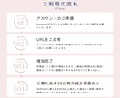 インスタ日本人フォロワー500人増やします 【30日間保証付】高品質日本人フォロワー増加サービス イメージ5