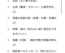 占い師様向けプロフィールGPTs提供します 魅力が伝わる文章をツールで簡単作成！ イメージ5
