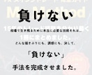 負けないFX逆張り手法ガイド【完全公開】します Ma Method15年のトレードをこの1冊にまとめました イメージ2