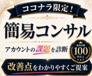 業界特化！Facebook運用をいたします 地元店舗・地域ビジネスの信頼発信に！信頼と集客をサポート！ イメージ2