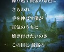 元バンドマンが痛/グロ/和/幻想系歌詞書きます グサッとくるようなインパクト大なカッコイイ歌詞ならココ！ イメージ3