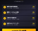 業務自動化PAフロー4種を提供します 導入ガイド付き。月9時間の手作業がゼロに。 イメージ2