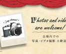 アンティークな世界を演出出来るオープニング作ります ☆スマ婚や家族婚にもおすすめ☆オープニングでおしゃれに♩ イメージ7