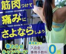 想いが伝わるバナーを作成いたします 起業・開業などこれからスタートする方へ イメージ2