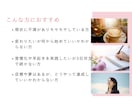 目標達成のための習慣化を【1ヶ月】サポートします 2年で資格5つ取得した習慣化のプロが直伝！ イメージ8