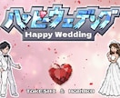 ドット絵で大人気ゲーム風結婚式OPムービー作ります 最短２日！お客様のドット絵を作成・使用します！ イメージ2