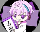 SNS用アイコン作成します 麻雀牌を持った可愛いミニキャラ作成します☆ イメージ3