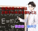 気になるお相手の気持ち、その行動から占います 数秘術×脳科学を組み合わせた鑑定により相手の気持ちを教えます イメージ1