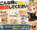写真から大工歴15年がDIY方法をアドバイスします 材料・工具・手順・買い物リストまで分かりやすく回答！ イメージ2