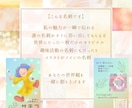 あなたの魅力が一瞬で伝わる名刺を作成します 〜可愛いイラストの唯一無二の名刺〜 イメージ2