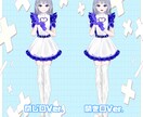 表情差分9種付き！ナース女の子販売いたします 【値下げ】最短即日納品！すぐにご使用いただけます イメージ2