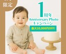 2枚で2,500円/バナー・ヘッダー制作承ります 2社様限定で、特別価格で承ります！ イメージ10
