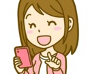 女性限定！お話ししましょ♪日頃のストレス軽くします 人とお話しするのが大好きな50代の主婦です。お気軽にどうぞ♪ イメージ10
