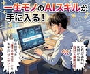 初心者のための副業自動化システムを提供します 出品代行、全て丸投げOK、副収入システム、24時間自動販売 イメージ6
