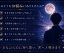潜在意識から今の苦しみを読み解きます 言葉にならない心のサインを読み解きます イメージ2