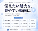 PR・会社紹介・アニメーション動画制作します プロの制作チームが企業・商品の魅力を最大限に引き出します イメージ2