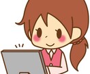 まきば工房のビジネスサポート！がんばります Excel作業、大量の文字入力、資料探し、お手伝いいたします イメージ1