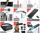 個人事業主様向けメルカリ梱包・発送します 輸入販売事業を5年ほどしており、メルカリ内での大量梱包受付 イメージ2