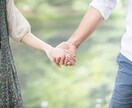 出会いに悩むのはもう終わりです！これから出会えます 出会いに悩む方、出会えますよ！自分の良さに気づいていないだけ イメージ3