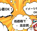 様々なジャンルのオリジナルの楽曲を作ります アニメやアイドル、Ｖ系な曲、K-POP系の楽曲を作ります。 イメージ2