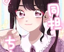 SNSで使えるアイコン描かせて頂きます 初心者ですが、満足して頂けるよう精一杯描かせて頂きます…！！ イメージ4