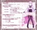 幻想的で引き込まれるイラスト制作します 美麗な世界観で見る人を魅了してみませんか？ イメージ2
