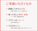ブログ・記事用アイキャッチ画像作成いたします 複数枚の対応も可能！お気軽にご相談ください。 イメージ4