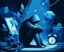 行動できない原因とをお届けします 行動できない理由を体から読み解く！動けない今を抜け出す第一歩 イメージ2