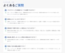 あなたの業務に最適なツールを設計・開発・提案します 面倒な事務作業を自動化し、面倒な手作業から解放します。 イメージ14