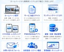 Webサイト・Webアプリを制作します ご要望に合わせたサイト・業務ツールを制作 イメージ4
