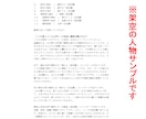 人間関係に疲れたあなたに【タロット】で答えます 現役占い講師による手元に残る資料付き（電子データ） イメージ7