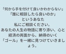 心と暮らしを整える終活を看護師FPがサポートします 終活の不安や疑問を医療と経済の両面から寄り添います イメージ2