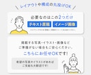 限定1枠！実績×信頼で顧客に届くチラシを作成します BtoBもBtoCもお任せ！サロン・ジム・店舗やイベントにも イメージ2
