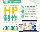 まずは無料で相談できます 不安や疑問など聞いてみてください イメージ1