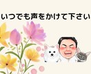 介護施設に就職、転職を考えている方、選び方教えます どんな施設がいいかわからない。転職回数が増えて失敗したくない イメージ2