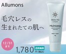 行動につなげるデザインを作成します デザインは見た目じゃない！！行動につなげるデザインを！！ イメージ7